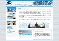 网站建设-日本ICI株式会社