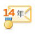 网站建设-14年专业运营经验